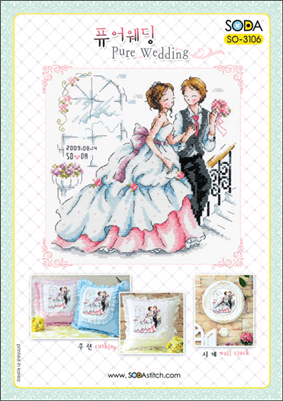 SO-3106 Pure Wedding Cross Stitch Chart