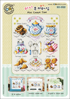 SO-3122 Mini Cookie Time Cross Stitch Chart