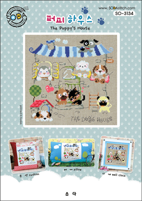 SO-3134 The Puppy's House Cross Stitch Chart