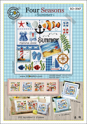 SO-3147 Four Seasons Summer Cross Stitch Chart