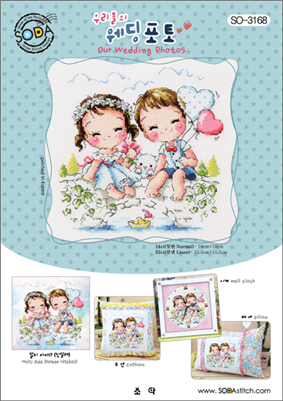 SO-3168 Our Wedding Photos Cross Stitch Chart