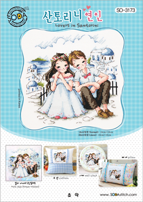 SO-3173 Lovers in Santorini Cross Stitch Chart