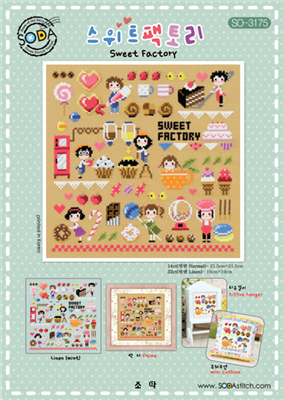 SO-3175 Sweet Factory Cross Stitch Chart