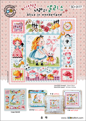 SO-3177 Alice in wonderland Cross Stitch Chart