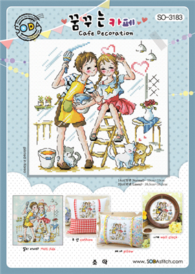 SO-3183 Cafe Decoration Cross Stitch Chart