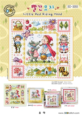 SO-3203 Little Red Riding Hood Cross Stitch Chart