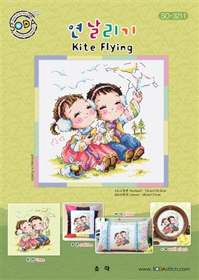 SO-3211 Kite Flying Cross Stitch Chart