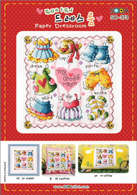 SO-373 Paper Dressroom Cross Stitch Chart