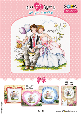 SO-383 We got married! Cross Stitch Chart