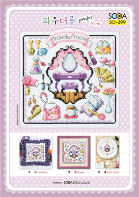 SO-399 POWDER ROOM Cross Stitch Chart