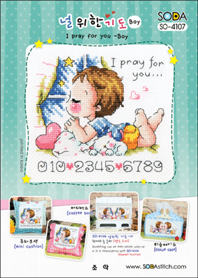 SO-4107 I pray for you-Boy Cross Stitch Chart