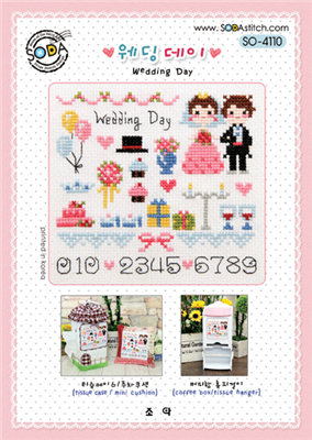 SO-4110 Wedding Day Cross Stitch Chart