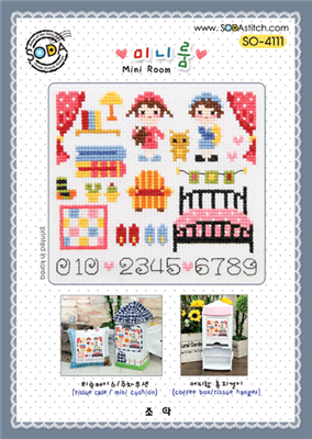 SO-4111 Mini Room Cross Stitch Chart