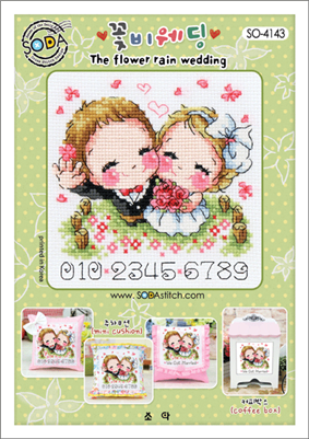 SO-4143 The flower rain wedding Cross Stitch Chart