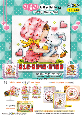 SO-443 Lovely Baby-Girl Cross Stitch Chart