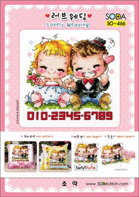 SO-466 Lovely Wedding Cross Stitch Chart