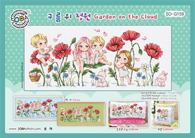 SO-G159 Garden on the Cloud Cross Stitch Chart