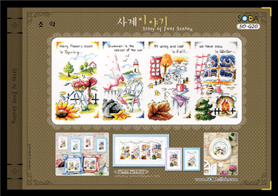 SO-G20 Story of Four Season Cross Stitch Chart