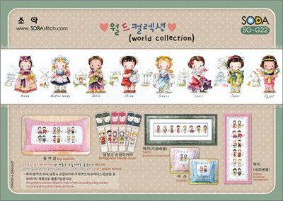 SO-G22 World Collection-Girls Cross Stitch Chart