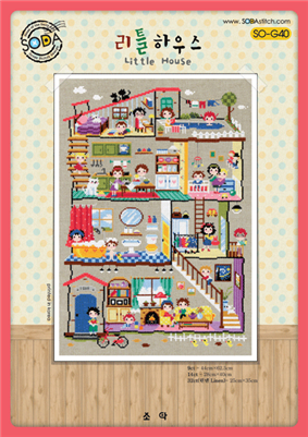 SO-G40  Little House Cross Stitch Chart