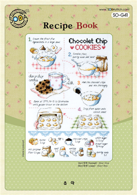 SO-G41 Recipe Book Cross Stitch Chart