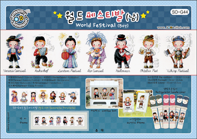 SO-G44 World Festival (Boy) Cross Stitch Chart