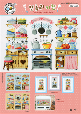 SO-G53 Country Kitchen Cross Stitch Chart