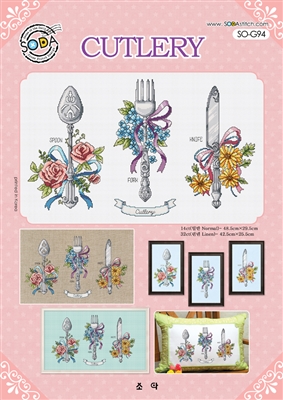 SO-G94 CUTLERY Cross Stitch Chart