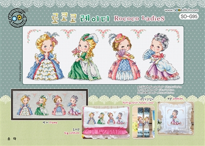 SO-G95 Rococo Ladies Cross Stitch Chart